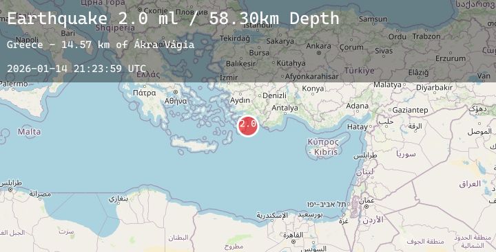 Map of DODECANESE IS.-TURKEY BORDER REG