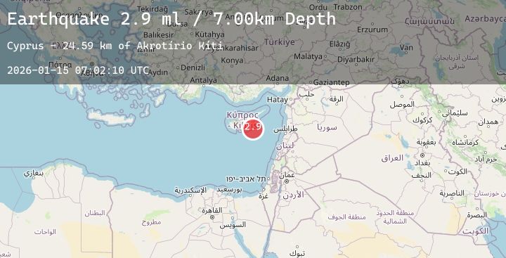 Map of CYPRUS REGION