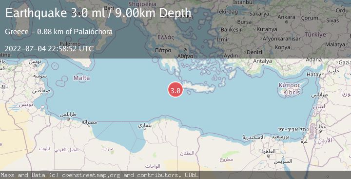 Map of CENTRAL MEDITERRANEAN SEA
