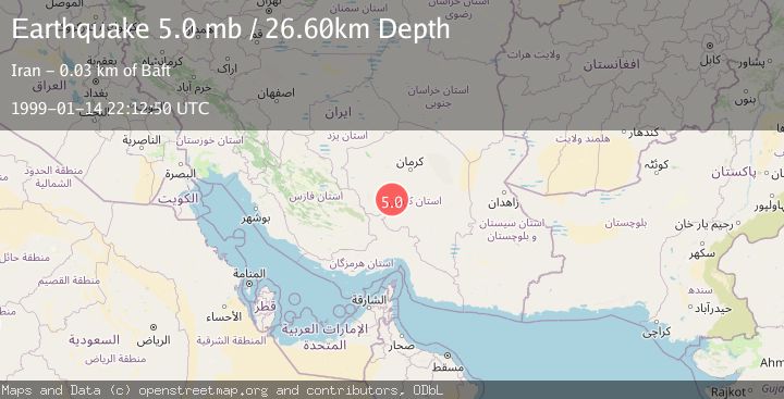 Map of SOUTHERN IRAN