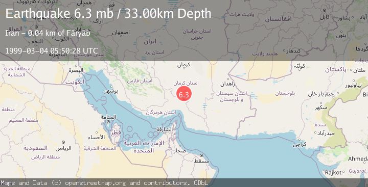 Map of SOUTHERN IRAN