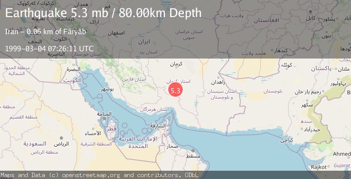Map of SOUTHERN IRAN