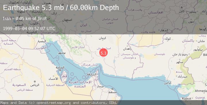 Map of SOUTHERN IRAN