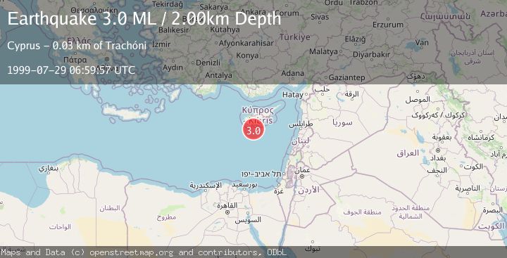 Map of CYPRUS REGION