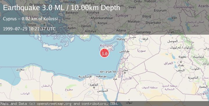 Map of CYPRUS REGION