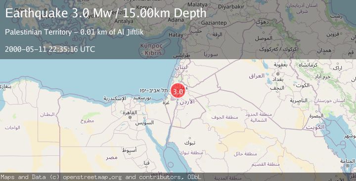 Map of DEAD SEA REGION