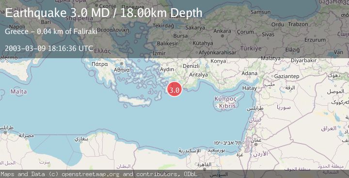 Map of DODECANESE ISLANDS, GREECE