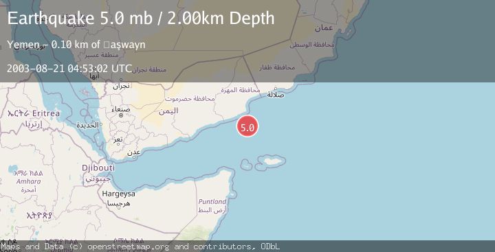 Map of GULF OF ADEN