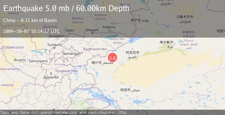 Map of SOUTHERN XINJIANG, CHINA