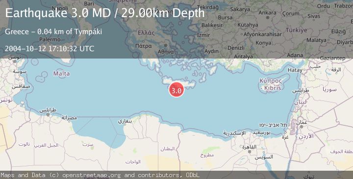 Map of CRETE, GREECE