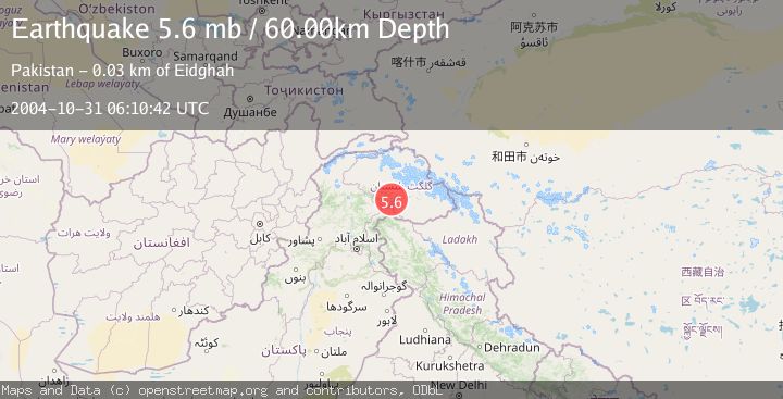 Map of NORTHWESTERN KASHMIR