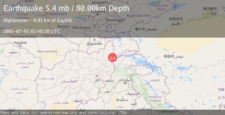 Map of HINDU KUSH REGION, AFGHANISTAN