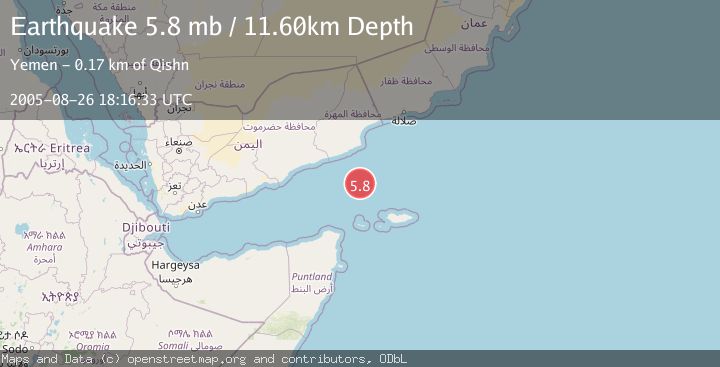 Map of GULF OF ADEN