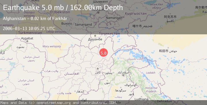 Map of HINDU KUSH REGION, AFGHANISTAN