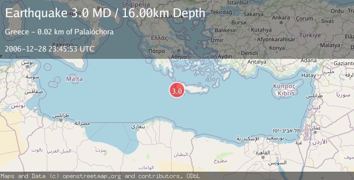 Map of CRETE, GREECE