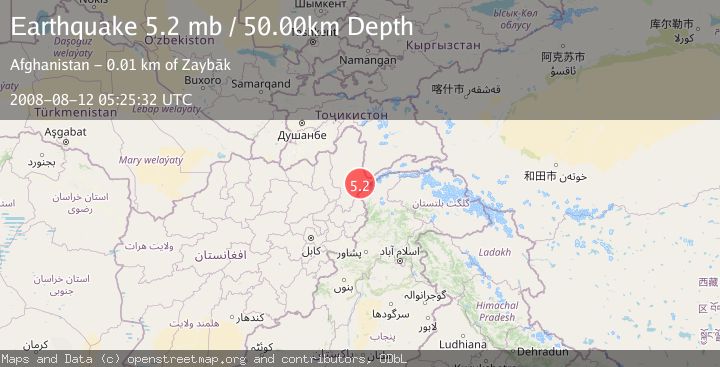 Map of HINDU KUSH REGION, AFGHANISTAN