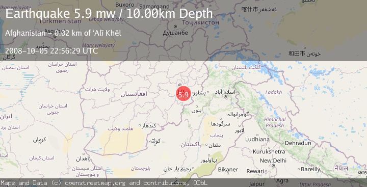 Map of CENTRAL AFGHANISTAN