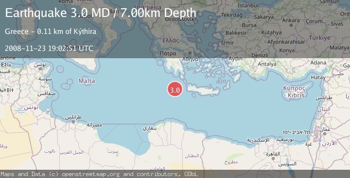Map of CENTRAL MEDITERRANEAN SEA