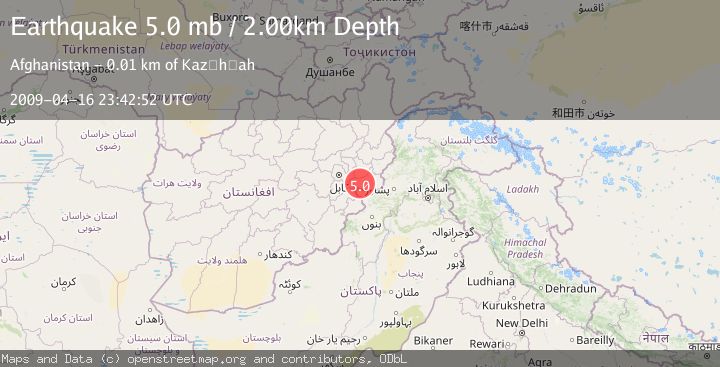 Map of HINDU KUSH REGION, AFGHANISTAN