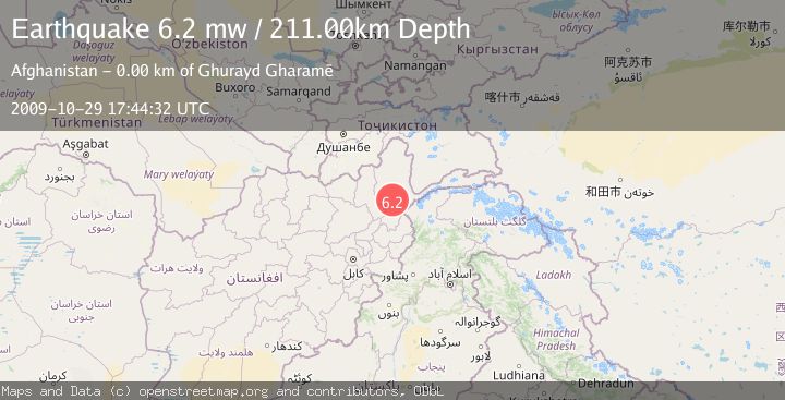 Map of HINDU KUSH REGION, AFGHANISTAN