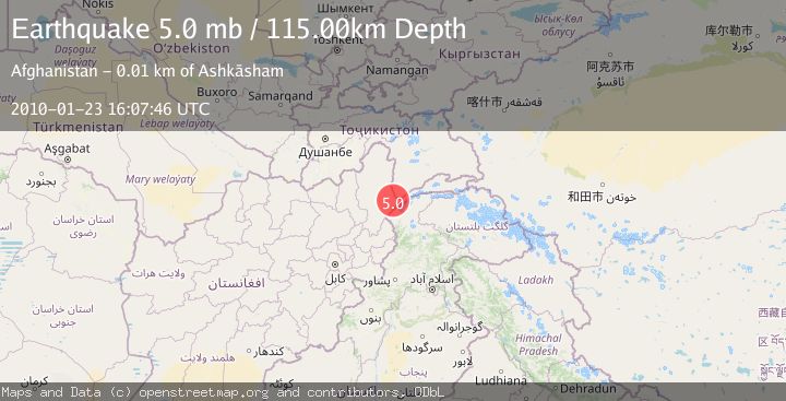 Map of HINDU KUSH REGION, AFGHANISTAN