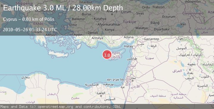 Map of CYPRUS REGION