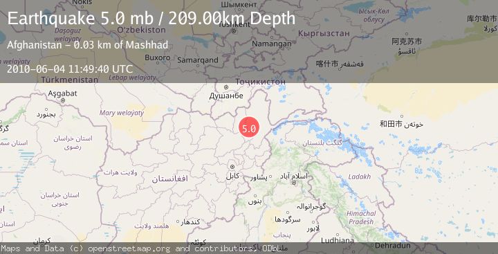 Map of HINDU KUSH REGION, AFGHANISTAN