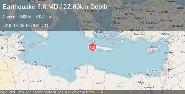 Map of CENTRAL MEDITERRANEAN SEA