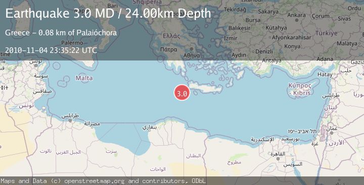 Map of CENTRAL MEDITERRANEAN SEA