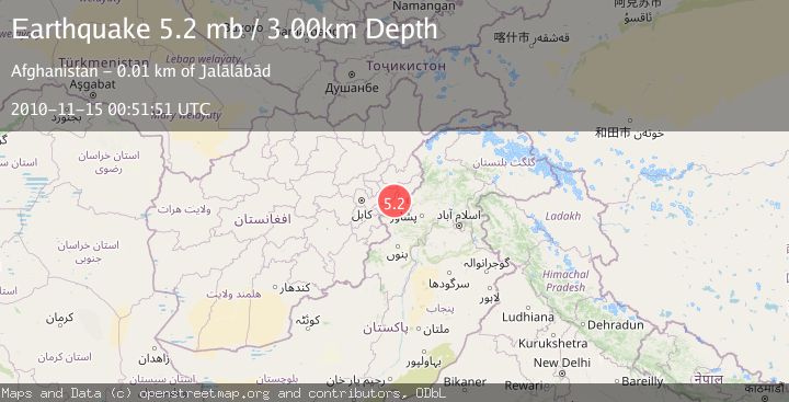 Map of HINDU KUSH REGION, AFGHANISTAN