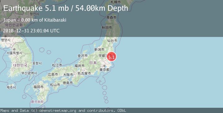 Map of NEAR EAST COAST OF HONSHU, JAPAN
