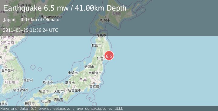 Map of NEAR EAST COAST OF HONSHU, JAPAN