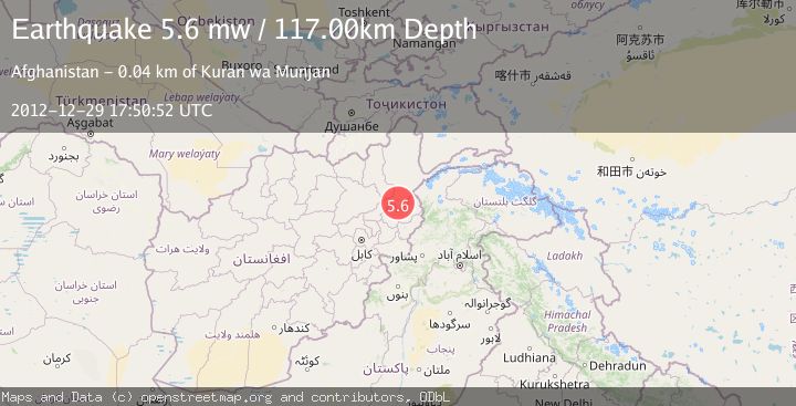 Map of HINDU KUSH REGION, AFGHANISTAN