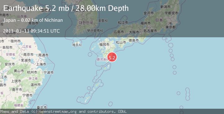 Map of KYUSHU, JAPAN