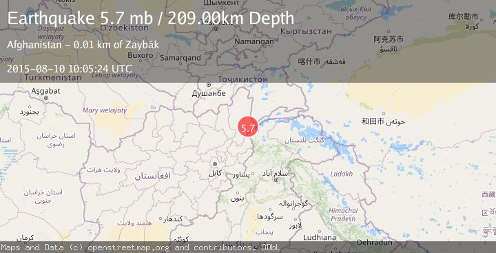Map of HINDU KUSH REGION, AFGHANISTAN
