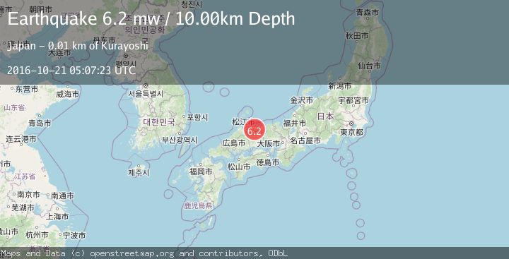 Map of WESTERN HONSHU, JAPAN
