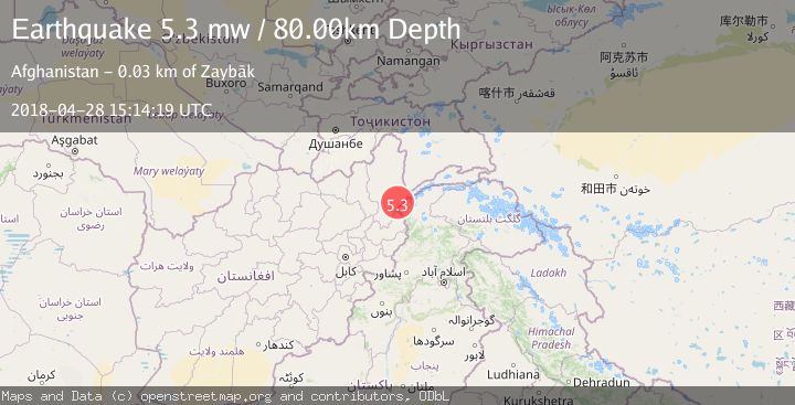 Map of HINDU KUSH REGION, AFGHANISTAN