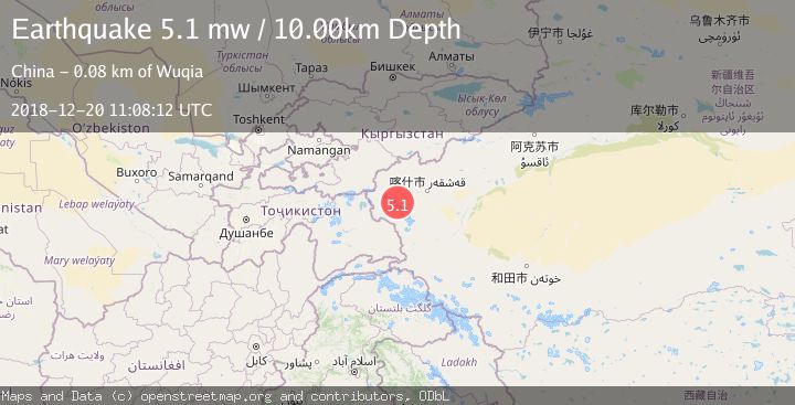 Map of SOUTHERN XINJIANG, CHINA