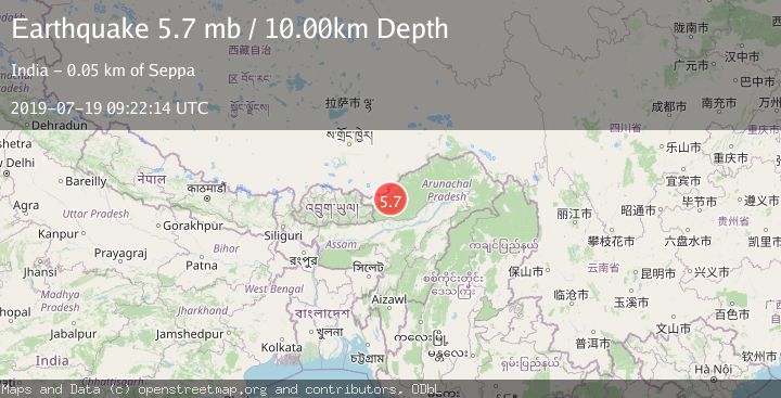 Map of ARUNACHAL PRADESH, INDIA