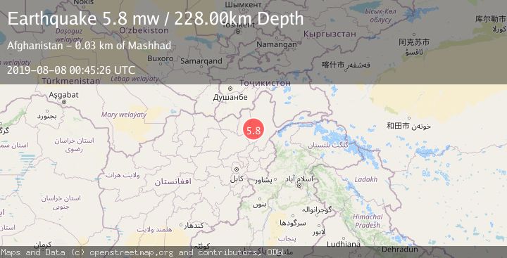 Map of HINDU KUSH REGION, AFGHANISTAN