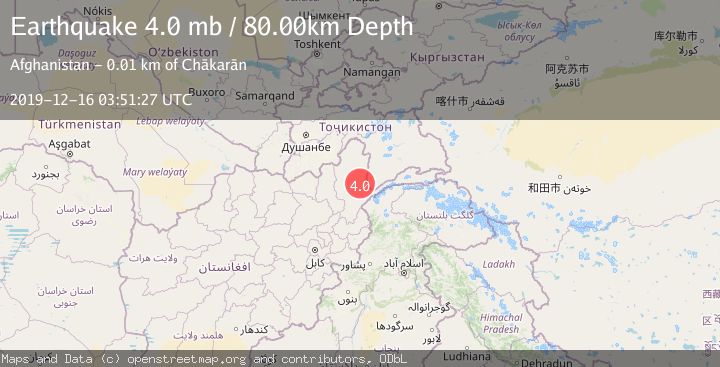 Map of HINDU KUSH REGION, AFGHANISTAN