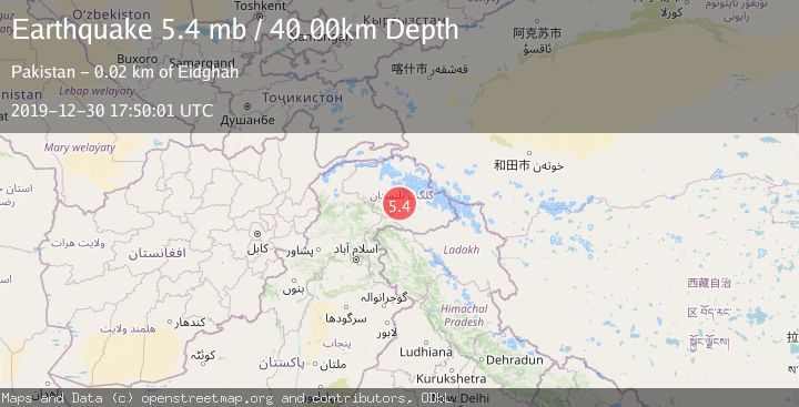 Map of NORTHWESTERN KASHMIR