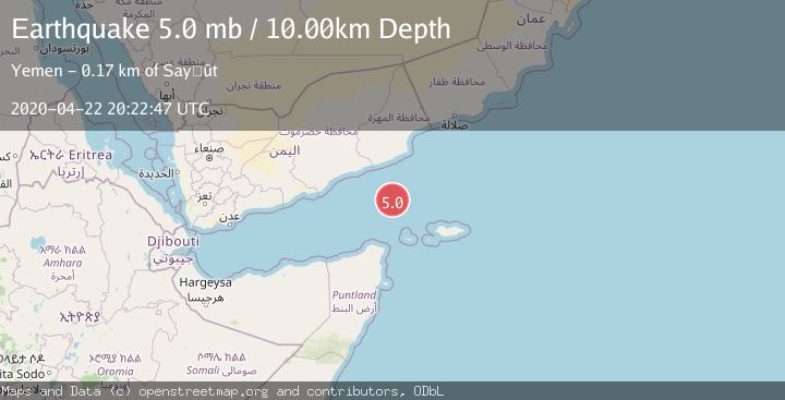 Map of GULF OF ADEN