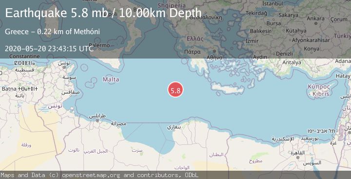 Map of CENTRAL MEDITERRANEAN SEA