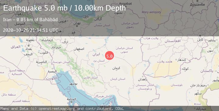 Map of CENTRAL IRAN