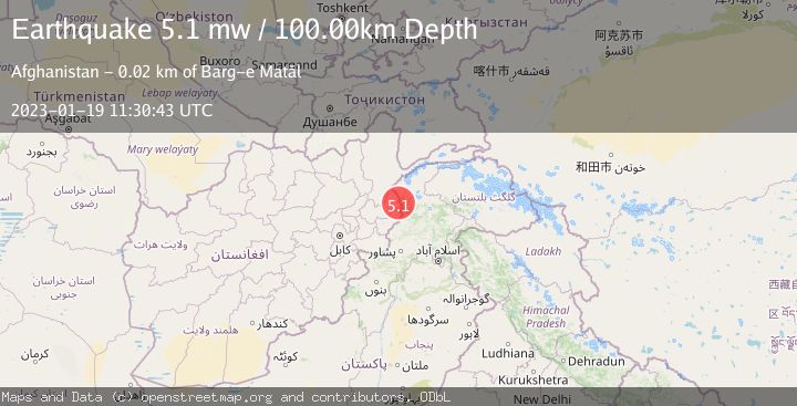 Map of HINDU KUSH REGION, AFGHANISTAN