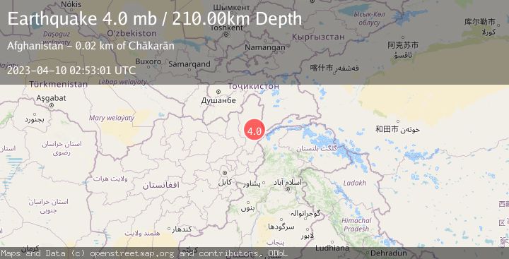 Map of HINDU KUSH REGION, AFGHANISTAN