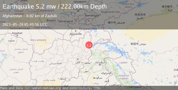 Map of HINDU KUSH REGION, AFGHANISTAN