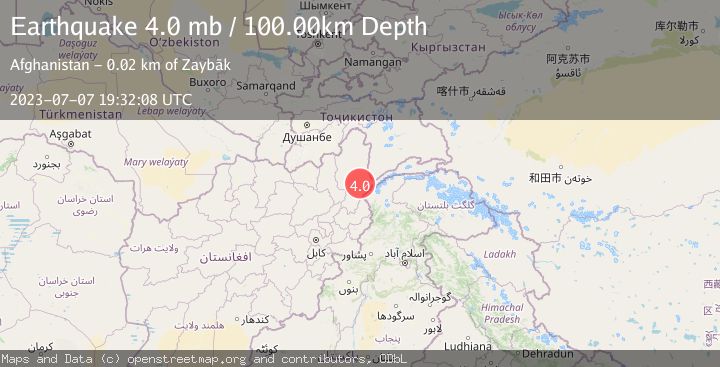 Map of HINDU KUSH REGION, AFGHANISTAN