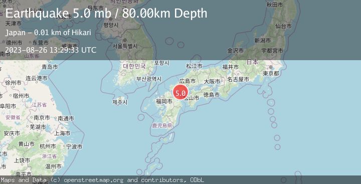 Map of KYUSHU, JAPAN